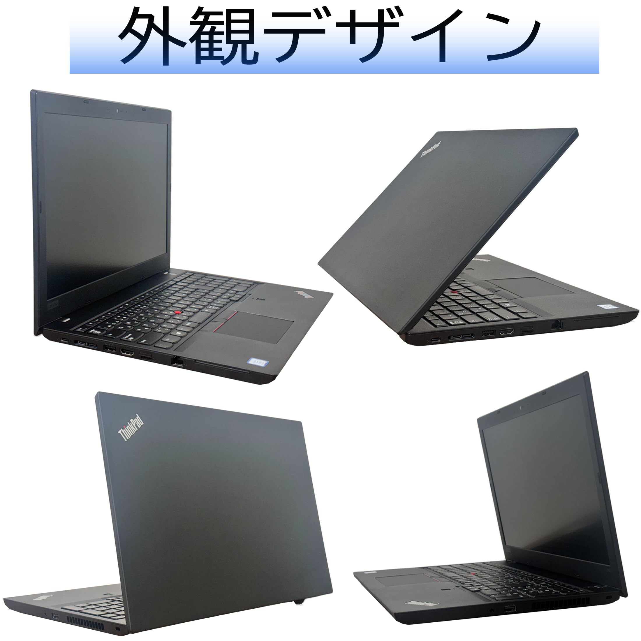 Lenovo Thinkpad L580 ノートPC Core i7 8550U